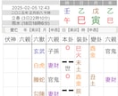 答えの出ない恋の悩みご相談承ります 短時間でハッキリした結果が出やすい占術です。 イメージ7