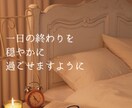 話してスッキリ✨心が軽くなる電話相談やっています 日常の些細なことからお悩み相談まで、何でも聞きます❁´◡`❁ イメージ4