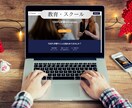 美容サロン・クリニック、丸投げで集客用HP作ります 現役PROデザイナー／初心者さんも安心／お任せサイト制作 イメージ3