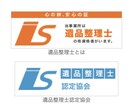 介護や終活の悩みをお聞きします 介護や終活に疲れきってしまう前にご相談下さい。 イメージ7