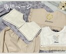 ベビーのスタイやお洋服を材料代別でお作りいたします 1000枚近くスタイなどお作りました。ミシン刺繍も出来ます。 イメージ4