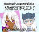 SNS用アイコン3名様1000円で2枚描きます X等のSNSで使える自分だけのアイコン✨ イメージ1
