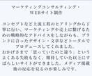 法人・個人OK！オンラインアシスタントします ＼ 忙しいあなたの「ちょっと助けて」をすぐにサポート！ ／ イメージ9