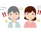介護のグチを介護職歴15年の介護福祉士が聞きます 介護疲れ/介護グチ/義理の親介護/認知症介護/介護職員グチ イメージ5