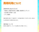 商用可◎かっこかわいいデフォルメミニキャラ描きます 季節やシチュエーションに合わせて生き生きと描くことができます イメージ7