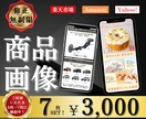 限定３名様！通常６枚セットを７枚セットで制作します 丁寧なヒアリングでお客様の思いを形にします！ イメージ1