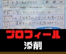 婚活パーティの必勝法教えます 200回参加した男が婚活の始め方から、口説き方までレクチャー イメージ2