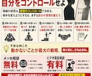 復縁とは何か 現実を直視を手伝います 他人はコントロールできない。変えられるのは、自分だけ。 イメージ5