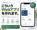 Googleスプレッドシートで業務を自動化します Apps Scriptで業務効率化・システム化します イメージ1