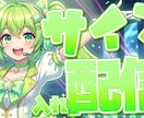 クリックされるサムネ作ります 視聴率が変わるデザインにします イメージ9