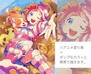 印象的な色彩とリズムで一枚絵／立ち絵など描きます カラフルポップな彩りを。挿絵・動画・配信向け立ち絵など イメージ6