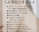 美容ナースがセルフケアで美肌になる方法教えます モニター限定５名80％オフ！美容ナースが教える脱✳︎美容医療 イメージ3