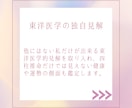 40代開運開花！貴女を東洋占術で鑑定＆占います 驚愕！鍼灸師作成の鑑定書で予想以上の強運･幸運体質に急変化♪ イメージ4
