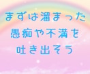 あなたのお話をゆっくり聞きます あなたの内から元気がでること願っています。 イメージ7