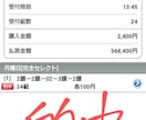 競馬少額WIN5投資！少額点数で的中方法を教えます 血統、展開、馬場傾向、持ち時計の多方面から予想します イメージ4