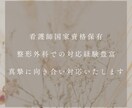 整形外科ナースが怪我への対応をお伝えします ぶつけた転んだ指切った！そんな時の対応方法をお伝えします！ イメージ2