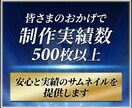 youtubeサムネイル専門クリエイターが作ります ★実績500枚超！高品質5000円/枚。他出品者と比較を★ イメージ4