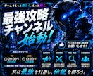 ゲーム・SNS用のカッコいい画像を制作します ギルド募集・イベント告知を迫力あるデザインに！ イメージ2