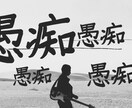 とにかく愚痴聞きますすっきりさせていただきます 理不尽な事で納得出来ないですよね！ぶちまいてください！ イメージ1