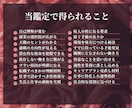 四柱推命で◤生涯続けられる仕事◢に出会えます 【転職・副業・就職】生まれ持つ成功法則【適性・使命・転機】 イメージ8