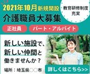 バナー・ヘッダー画像等【WEB画像】を作成します 低価格・丁寧なヒアリングで制作！修正3回まで無料！ イメージ2
