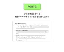 初心者ライター向け「文字起こしの教科書」公開します 高単価副業の定番「文字起こしライター」を始めたい方必見！ イメージ5
