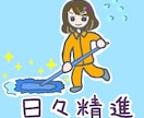 デフォルメイラスト、アイコンなど描きます コミカル、ゆるふわ、ほっこりなキャラ作成！ イメージ1