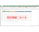 楽天RSS自動売買システムの運用をサポートします システムを長期で運用する上で安心の充実サポートです！！ イメージ5