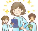 現役の言語聴覚士が本人・家族のお悩みにお答えします 色々な不安や悩みをもつあなたへ イメージ1