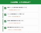 スプレッドシートの面倒な手作業を自動化します 転記・集計・フォーム整理などの手作業をボタン1つにします イメージ3