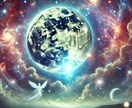 星/精霊を用いた霊視術でお二人について深く視ます 【恋愛専門】思念・潜在意識を見通し、秘められた想いを明らかに イメージ4