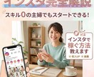 ココナラの出品画像作成いたします あなたのサービスを「選ばれる」1枚に！ イメージ7