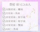今“知りたい気持ち”や“どうなる未来❓”を占います 自分らしい一歩を鑑定で一緒に見つけ寄り添います イメージ2