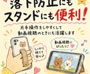 世界にひとつだけのスマホリングつくります ペットなどの好きなお写真で、世界にひとつだけのスマホリングを イメージ8