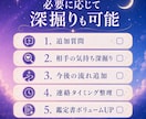 5人限定：相手の気持ちと次の一歩がわかります 片思い・連絡減少・距離感の不安を、PDFでお読みいただけます イメージ7