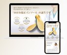 現役ECサイトデザイナーがLP制作します 魅力的なECサイトLPをお手頃価格で制作いたします！ イメージ2