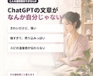 スピ系セラピスト専用AI発信アシスタントを作ります 投稿・募集文・商品説明をあなたの世界観で作りやすくします イメージ2