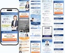 お客様の心を動かすLPを制作します −女性向け− LPデザイン制作×Studio実装 イメージ4