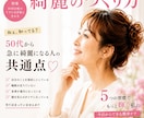 女性向け♡魅力が伝わる投稿画像を作成します あなたの想いを魅力的な投稿に仕上げます イメージ3
