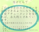 妖精✨女神✨虎✨繋がるアチューメントします 引き寄せ・癒し・ネガティブエネルギー浄化・グラウディング✨ イメージ7