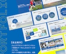 わかりやすく伝わる！スライド資料作ります 場所と目的に応じたセミナー資料・LINE特典・プレゼン資料 イメージ5