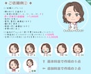 初めても安心5点セット☆GIFアニメ作成もできます 表情豊かなイラストで『伝える』をグレードアップ‼︎ イメージ10