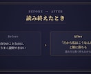 生年月日からあなたの本質と一年の流れを読み解きます あなただけの“取扱説明書”を、生年月日からお作りします。 イメージ4