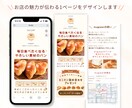 お店のHP代わりになるLit.Linkを制作します 現役店舗SNS担当｜魅力を伝え予約へつなぐページ設計 イメージ5