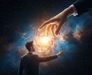 成功の扉を開く仕事エネルギー整えます 停滞した運気を好転へ導く神聖ワーク イメージ3
