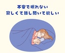 ６０分無制限！どんなお話も聞きます 人には言えない内容でもお気軽にお話ください〜♩ イメージ2