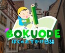 コンセプトをカタチにしたロゴをデザインします 唯一無二のデザインであなたのサービスをPR！ イメージ8
