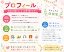 今すぐいいですよ！お話なんでも聞きます キャリコン資格保有者／現役人事担当がお話聞きます イメージ2