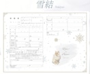 大切なペットと作る♪世界で一つの婚姻届を作成します お名前＋入籍日＋ペット写真入り＊選べるデザイン イメージ4