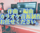 プロが作曲、アレンジ、カラオケ制作致します 耳に残るハイクオリティーなものを制作させて頂きます。 イメージ1